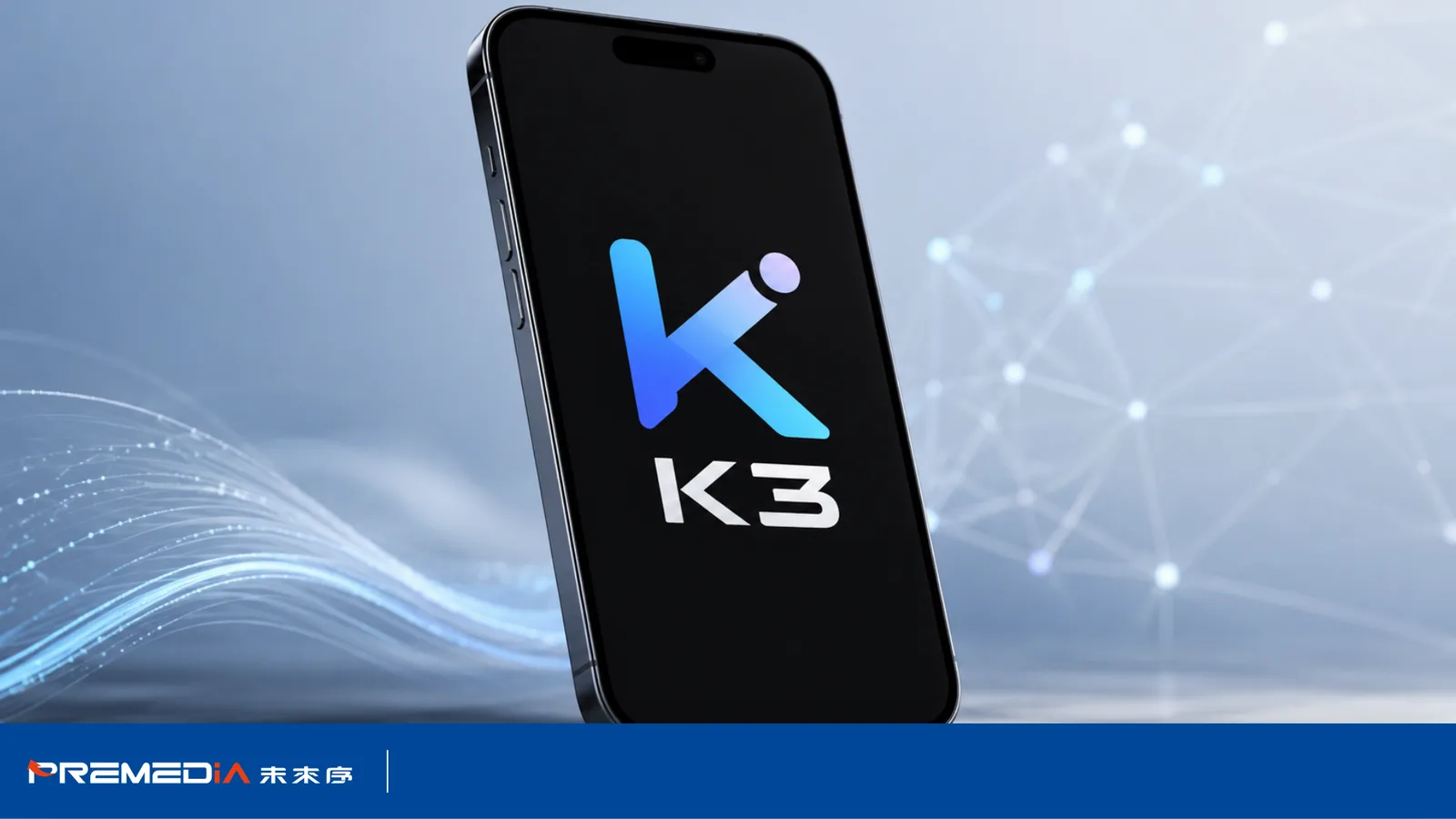 Kimi K3 是什麼？Kimi 費用、產品差異與 ChatGPT、Claude、Gemini 比較